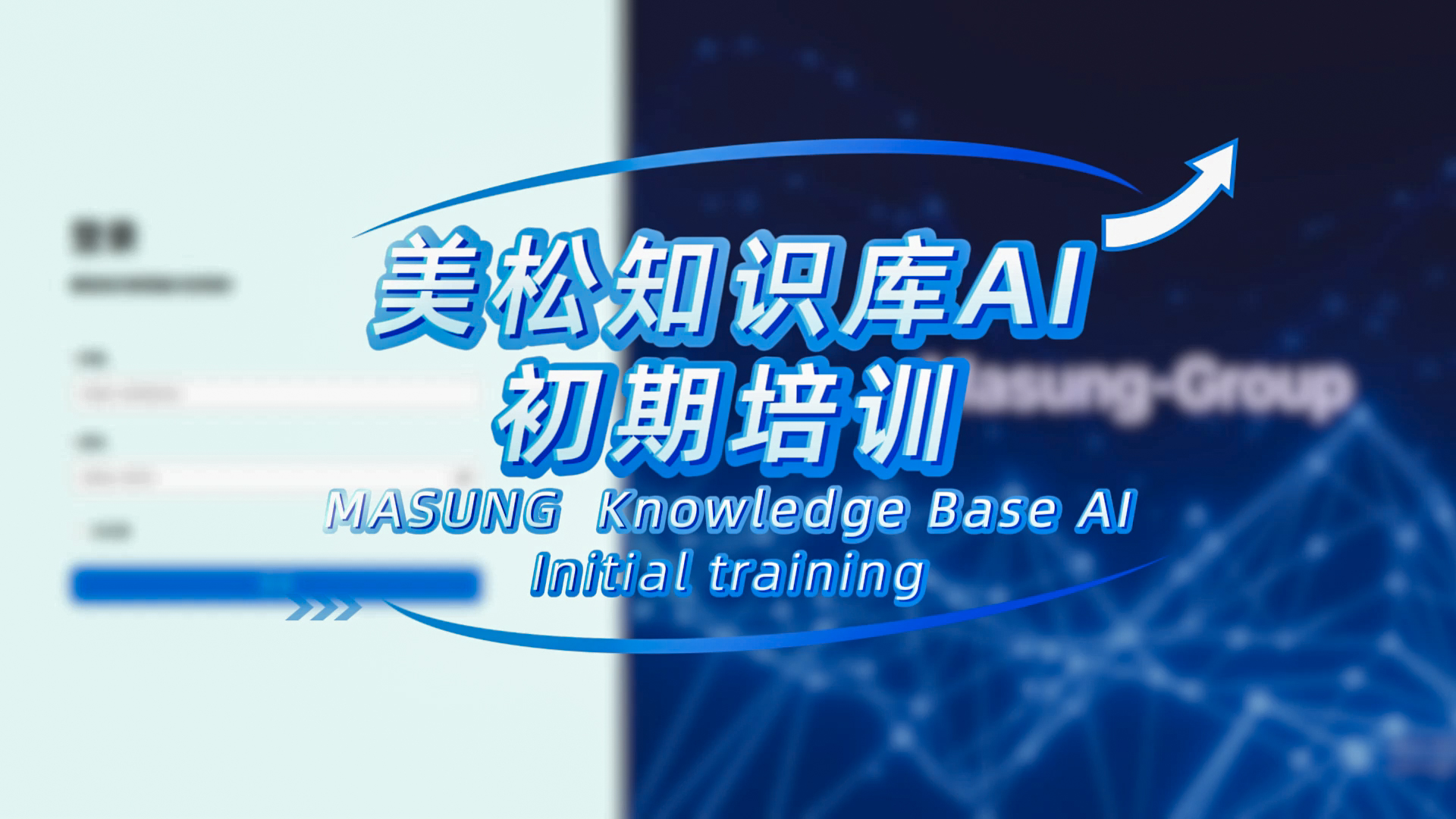 全新AI知識(shí)庫(kù)DeepSeek模式，技術(shù)咨詢(xún)與售后服務(wù)全升級(jí)！